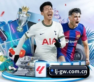 乐竞官网 APP